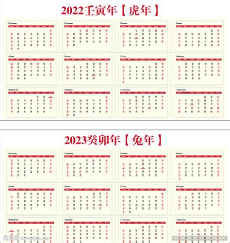 2023年3月安床入宅黄道吉日_2023年3月安床最佳日期,第23张 2023年3月安床入宅黄道吉日_2023年3月安床最佳日期,第23张